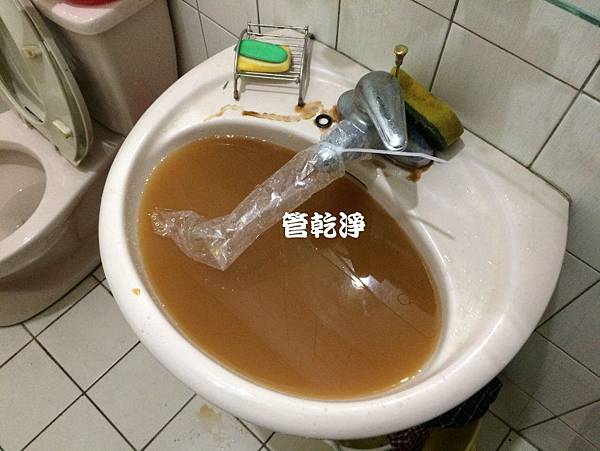 洗水管 水管流出中藥湯？ 台北 大安區 信義路 洗水管