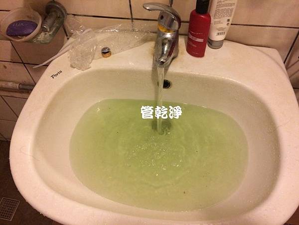 水龍頭流出蔬果汁？ 新竹 科學園路 水管清洗