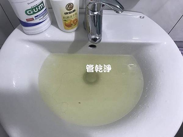 水管流出白水？ 新竹 竹北市 成功九街 水管清洗