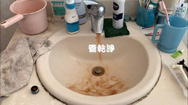 洗水管 管乾淨 水管堵住出不了水？ 新北 汐止區 秀山路 洗