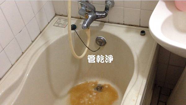 水管清洗 水管流出棕色的水？ 新竹 竹東 惠安街 清洗水管 