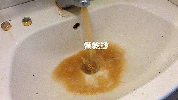 水管「垢」堵？ 新竹 芎林 福昌街 水管清洗 (管乾淨) 洗