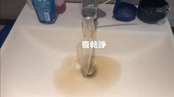 洗水管, 水管清洗, 管乾淨