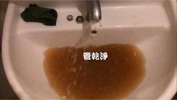 洗水管, 水管清洗, 管乾淨