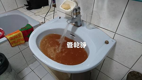 水管清洗 水龍頭流出咖啡液？ 新竹 竹北 新寮街 洗水管 (