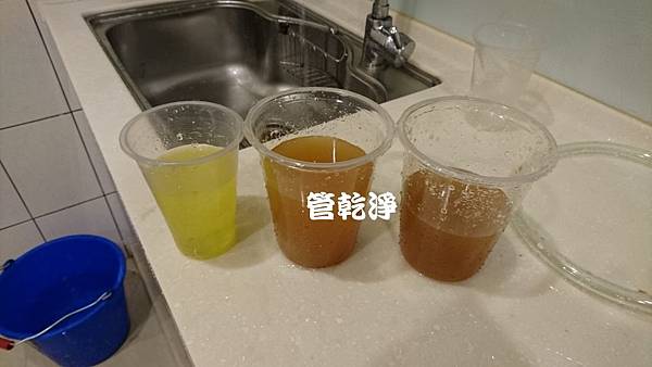 水管流出泡沫奶茶？ 新竹 竹北 大同街 水管清洗 (管乾淨)