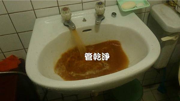 水管清洗 水龍頭流出咖啡？ 新竹 東香路一段 清洗水管 (管