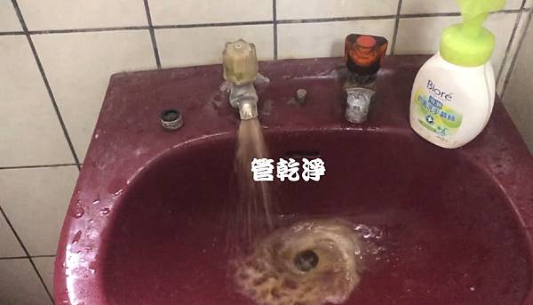 熱水器老是乍寒乍熱？ 新竹 竹東 長春路 水管清洗 (管乾淨