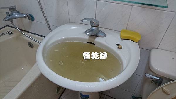 洗水管 水管流出芬達汽水？ 桃園 八德 金和路 洗水管 (管