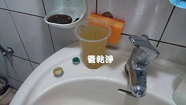 水管流出芬達汽水？ 桃園 八德 金和路 洗水管 (管乾淨)