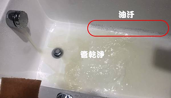 水管有油汙？ 新北 新店 安光路 水管清洗 (管乾淨)