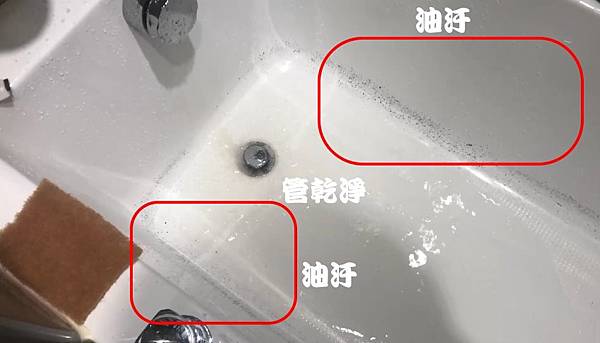 水管有油汙？ 新北 新店 安光路 水管清洗 (管乾淨) 水管