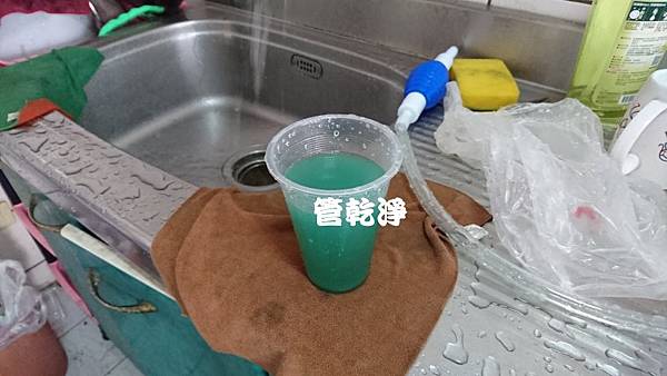 洗水管 水管噴出綠色果菜汁？ 台中 北屯 昌平路 水管清洗 