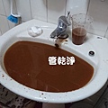 洗水管, 水管清洗, 管乾淨