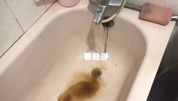 洗水管 水龍頭流出咖啡？ 新北 蘆洲 中山一路 清洗水管 (