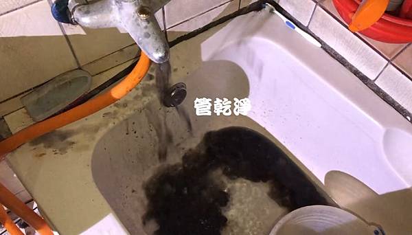 水管有神秘黑物資？ 新竹 香北路 洗水管 (管乾淨)