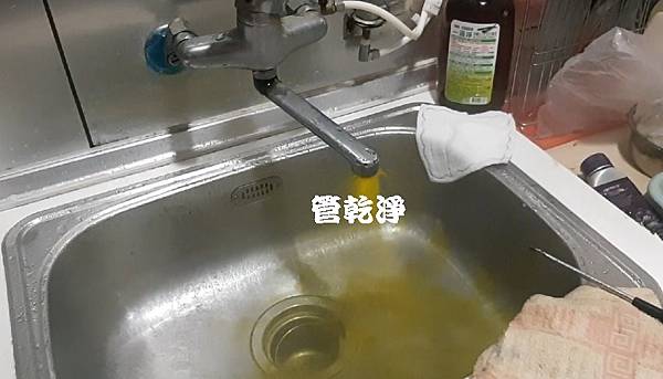 洗水管 水龍頭流出甘蔗汁？ 新北 永和 竹林路 清洗水管 (