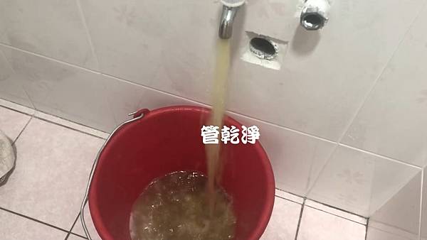 洗水管, 水管清洗, 管乾淨