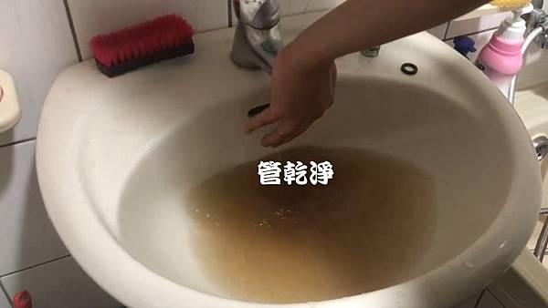 水管流出泥水？ 桃園 大有路 洗水管 (管乾淨)