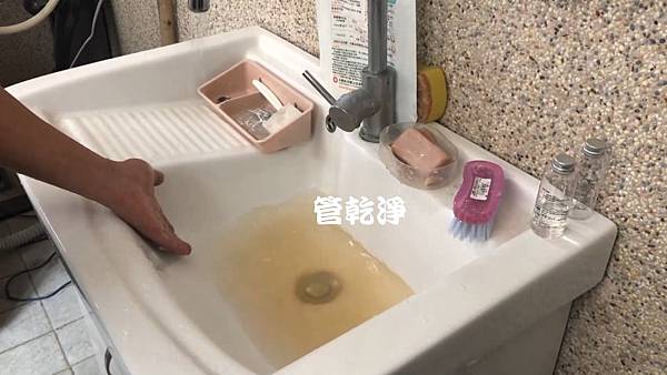 洗水管 熱水俄然變小？ 新竹竹北亮光六路 水管清洗 (管乾淨