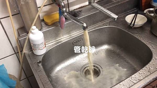 洗水管, 水管清洗, 管乾淨