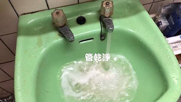 洗水管, 水管清洗, 管乾淨