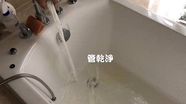 洗水管, 水管清洗, 管乾淨