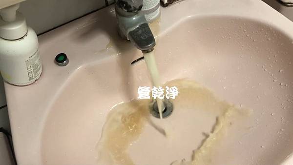 屋齡15年不消調養水管？ 新竹竹北復興三路 清洗水管