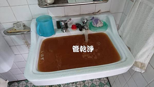 水管流出中藥湯？ 桃園 中壢 東芝路 洗水管 (管乾淨) 洗