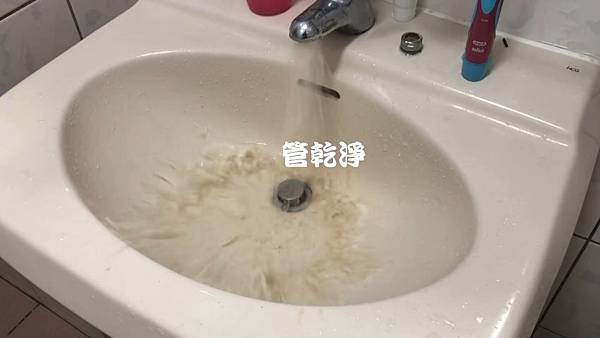 水管流出異物？ 新北 新莊 福壽街 洗水管 (管乾淨)