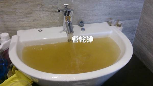 水管流出柳橙汁？ 桃園 觀音 華興路 清洗水管 (管乾淨)