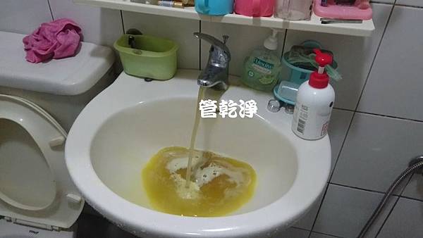 我家有三色水？ 新北 新店 寶元路 清洗水管 (管乾淨) 洗