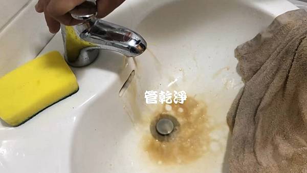 熱水出水用滴的？ 新竹 香山 中山路 清洗水管 (管乾淨) 