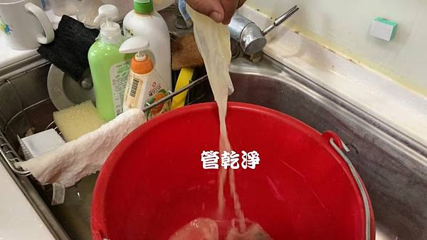 龍頭打開就有香濃豆乳？ 新竹 竹東 竹美路 洗水管 (管乾淨