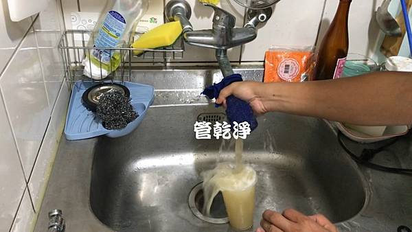 水龍頭打開就有檸檬汁？ 新竹 關西 南華路 水管清洗 (管乾