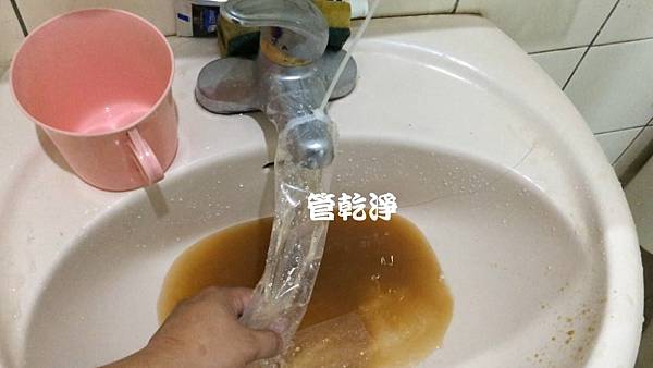 水管清洗 龍頭打開就有大補湯？ 新竹 竹北 新興路 水管清洗