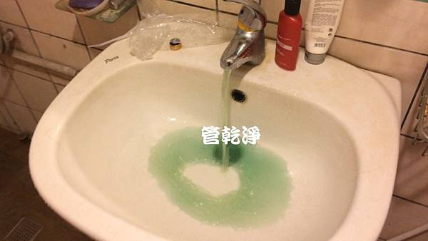 水管像調色盤？ 新竹 東區 惠民街 清洗水管 (管乾淨) 水