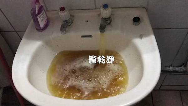 龍頭打開就有仙草？ 苗栗 卓蘭 和平路 清洗水管 (管乾淨)