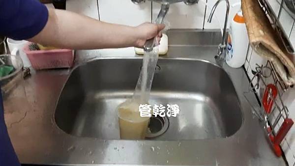 龍頭流出墨水？ 新北 新莊 昌平街 清洗水管 (管乾淨)