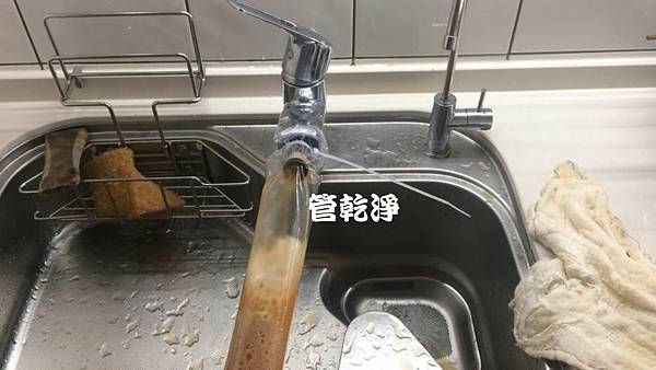 打開水龍頭就流出冬瓜茶？ 台中 北屯 大連路 水管清洗