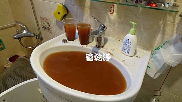 水龍頭流出咖啡？ 桃園 觀音 新華路 清洗水管 (管乾淨) 