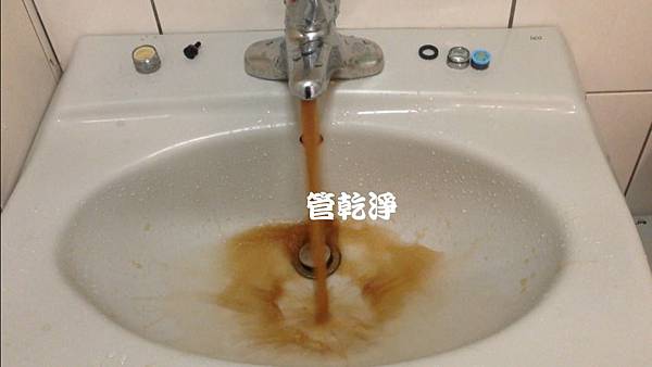 清洗水管 流理台流出冬瓜茶？ 新北 三重 長榮路 水管清洗 