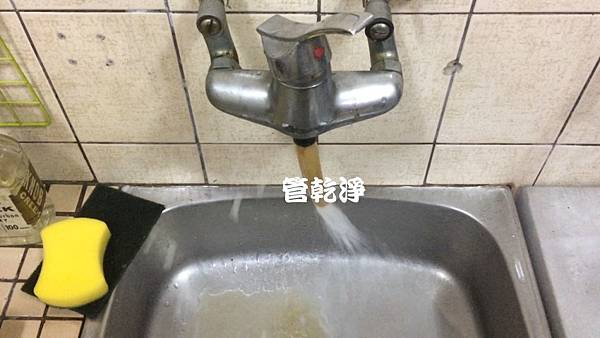 水管清洗 水龍頭轉開沒水？ 桃園 大溪 康莊路 清洗水管 (