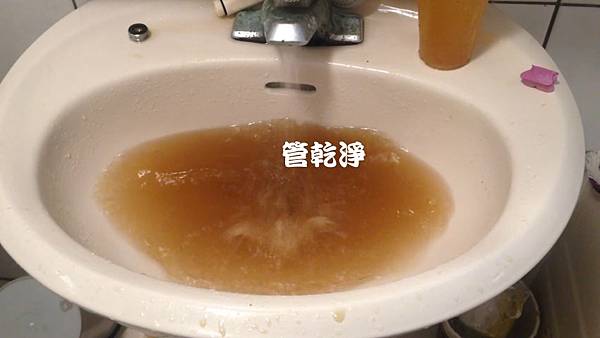 龍頭一轉就有咖啡？ 新竹 竹東 明星路 水管清洗 (管乾淨)