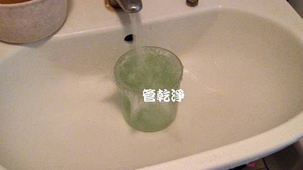 龍頭一轉就有萊姆汁？ 新竹 竹東 東榮路 洗水管 (管乾淨)