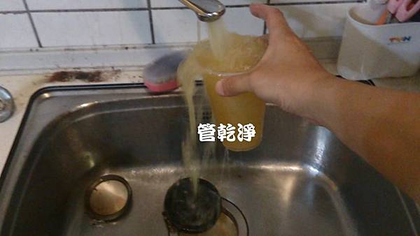 水管清洗 開關一轉就有咖啡？ 新竹 北埔 埔心街 清洗水管 