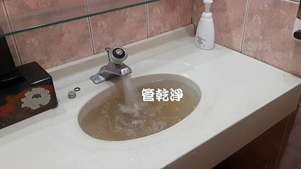 洗水管 開關一轉就有苦茶？ 台中 北屯 文昌東六街 水管清洗