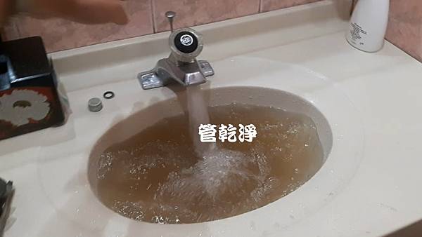 洗水管 開關一轉就有苦茶？ 台中 北屯 文昌東六街 水管清洗