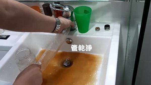 洗水管 龍頭一轉就有咖啡？ 新北 蘆洲 集賢路 清洗水管 (