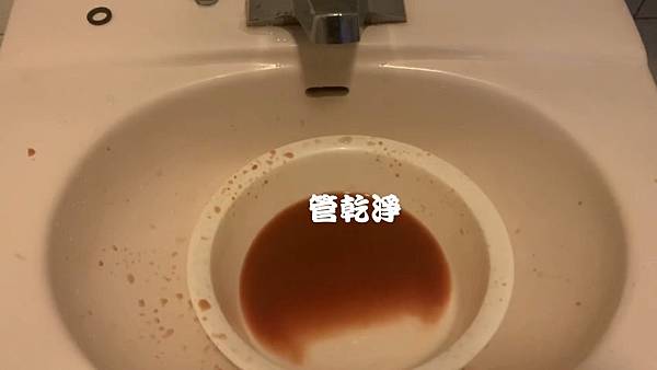 開關一轉就有泡沫奶茶？ 桃園 大溪 永昌路 洗水管 (管乾淨